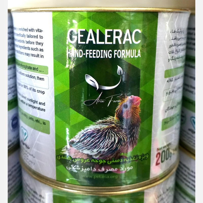 سرلاک عروس هلندی جیلراک 200 گرمی